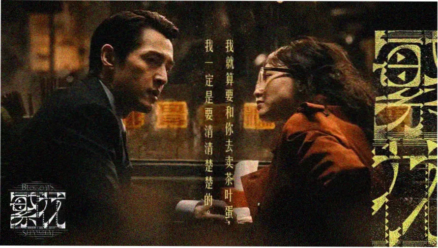 人肉叉烧包完整版主视觉焦点图